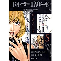 集英社｜【コミック版】DEATH NOTE 5｜書籍｜HAPPY PLUS