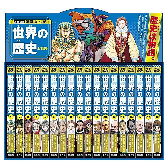 集英社｜【小説版】BORUTO－ボルト－ －NARUTO NEXT GENERATIONS